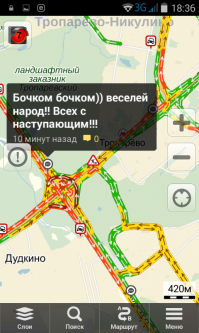 отдельный пост ваять не буду, вставлю свои "пять копеек" предновогодней суеты...