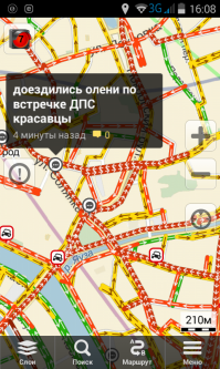 отдельный пост ваять не буду, вставлю свои "пять копеек" предновогодней суеты...