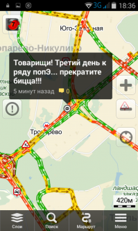 отдельный пост ваять не буду, вставлю свои "пять копеек" предновогодней суеты...