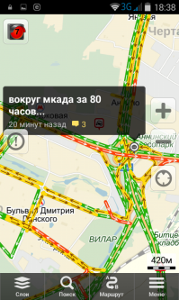 отдельный пост ваять не буду, вставлю свои "пять копеек" предновогодней суеты...