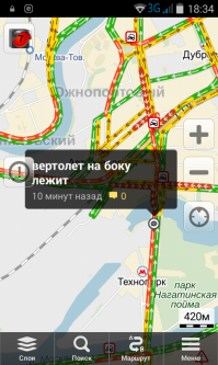 отдельный пост ваять не буду, вставлю свои "пять копеек" предновогодней суеты...