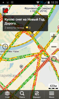 отдельный пост ваять не буду, вставлю свои "пять копеек" предновогодней суеты...
