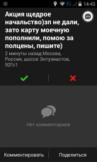 отдельный пост ваять не буду, вставлю свои "пять копеек" предновогодней суеты...