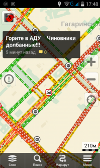 отдельный пост ваять не буду, вставлю свои "пять копеек" предновогодней суеты...