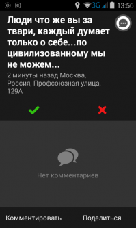 отдельный пост ваять не буду, вставлю свои "пять копеек" предновогодней суеты...