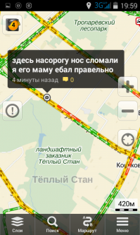 отдельный пост ваять не буду, вставлю свои "пять копеек" предновогодней суеты...