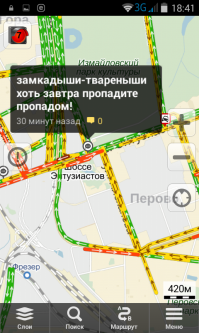 отдельный пост ваять не буду, вставлю свои "пять копеек" предновогодней суеты...