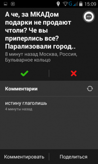 отдельный пост ваять не буду, вставлю свои "пять копеек" предновогодней суеты...