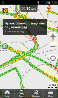 отдельный пост ваять не буду, вставлю свои "пять копеек" предновогодней суеты...