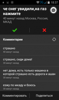 отдельный пост ваять не буду, вставлю свои "пять копеек" предновогодней суеты...