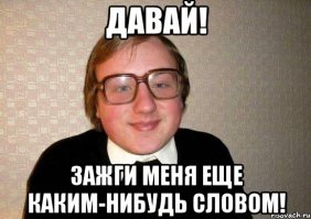 Не всегда фокус заканчивается как надо!