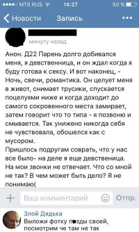 Смешные комментарии из соцсетей