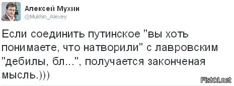 Мигранты в край оборзели! :)