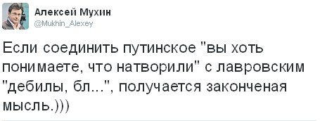 Мигранты в край оборзели! :)