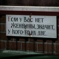 И только время покажет, кому повезло больше...