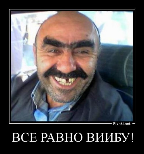 Показалось