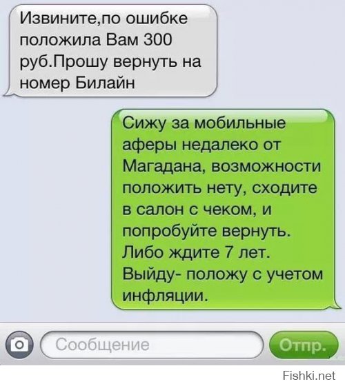 муж подал на развод из за переписки с другим бессмертном городе