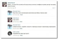 Санек же стебётся, не?