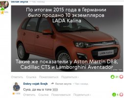 Смешные комментарии из социальных сетей