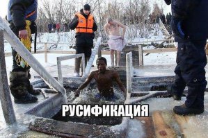 Негр и снег