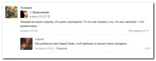 Смешные комментарии из социальных сетей