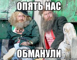 Выбрасывай ненужные вещи правильно