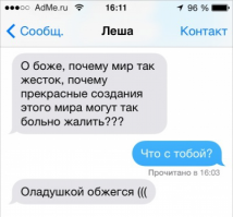Смешные комментарии из социальных сетей