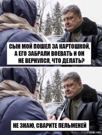 Подборка юмористических артов с глубоким смыслом
