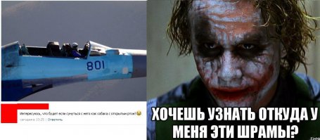 Смешные комментарии из соцсетей