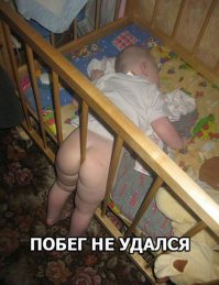 вот она какая - скалка между булок!
