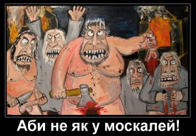 это из АТО