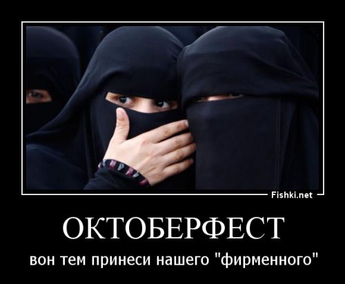 Девушки с Октоберфеста