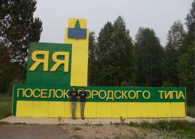 Я просто не понял, а в чем был прикол.