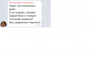 Смешные комментарии из соцсетей