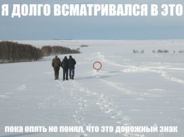 Интрига