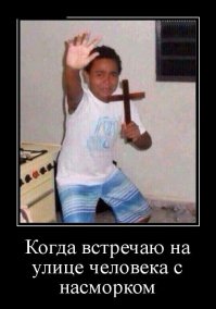 ну все про одно и тоже, ну да ладно... - когда встречаю на улице человека негра.