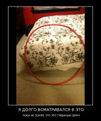Интрига