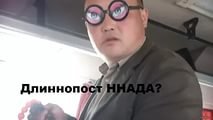 Закон выживания!)