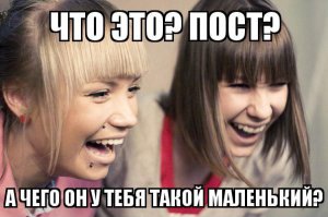 Закон выживания!)