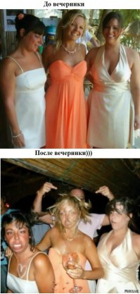 Странные фото девушек