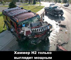 Свежая подборка Авто Приколов 06.02.2016