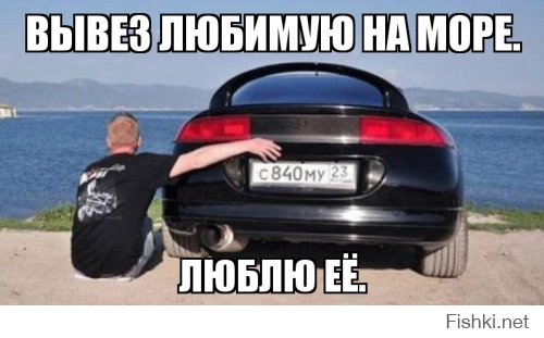 Свежая подборка Авто Приколов 06.02.2016