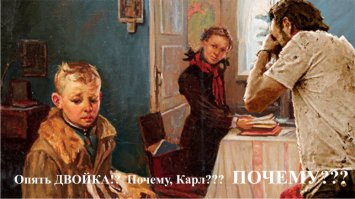 Класс гифка! Я аж слышал как он ругается...