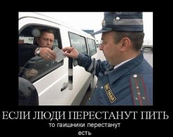 Повеселило!