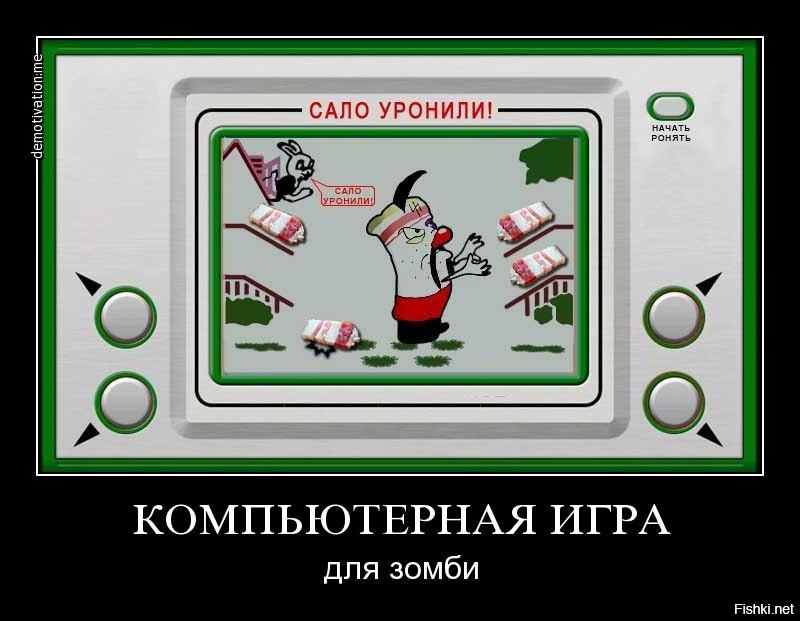 http://s.fishki.net/upload/users/2016/02/07/19943/381295aef421c622b58b60f2d5397c91.jpg