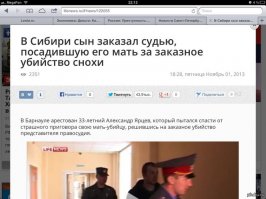 Ипать многоходовочка!!
