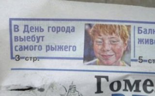 Мастера заголовков