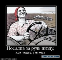 лишение прав