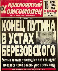 Самый главный шедевр забыли