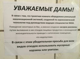 У нас на работе)))